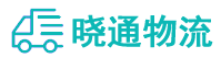 长沙到西双版纳物流公司